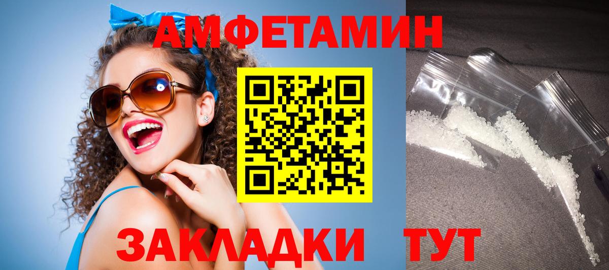 АМФ 98% Вязьма