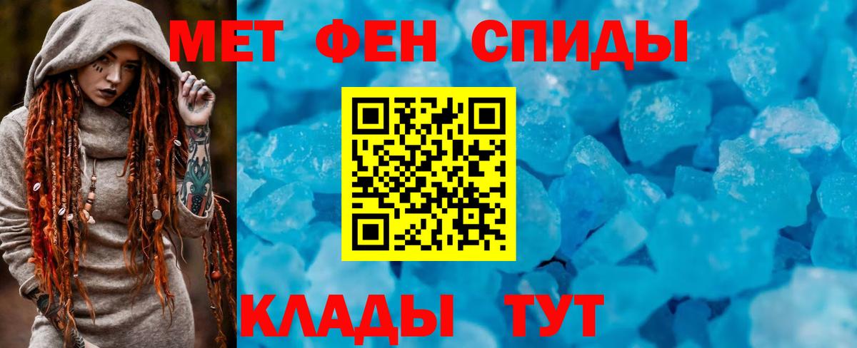 Amphetamine  Вход с VPN  нарко площадка телеграм  Амфетамин Premium  Вязьма 
