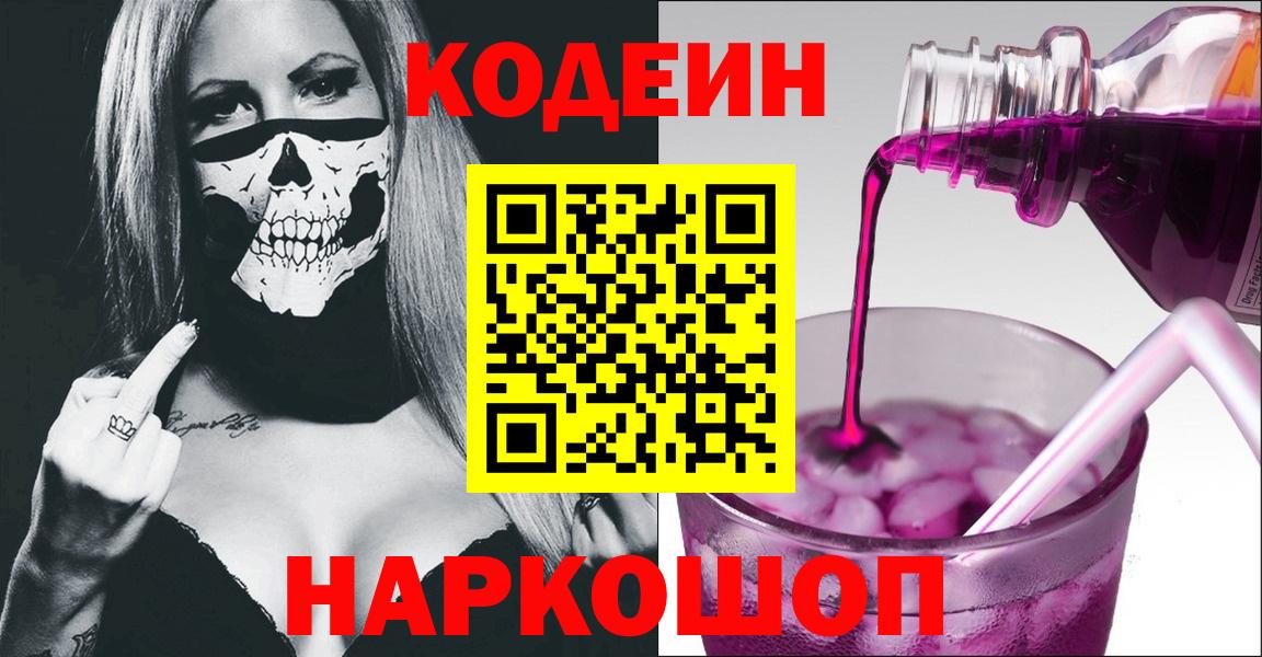 МАРИХУАНА Вязьма