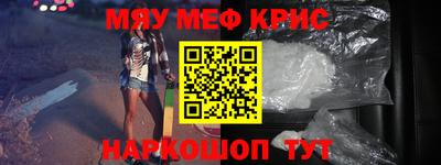прущие крисы Апрелевка