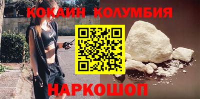 героин Апшеронск
