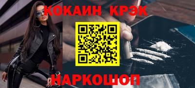 марки nbome Ачхой-Мартан