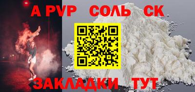 марки nbome Ачхой-Мартан