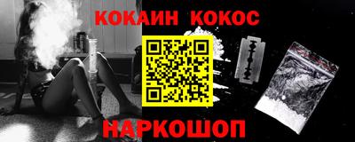гидропоника Аргун