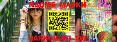 прущие крисы Апрелевка