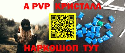 героин Апшеронск