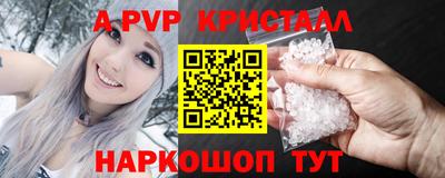 героин Апшеронск