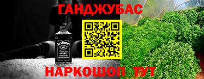 героин Апшеронск
