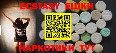 прущие крисы Апрелевка