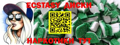 прущие крисы Апрелевка