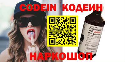 марки nbome Ачхой-Мартан