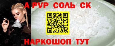 гидропоника Аргун