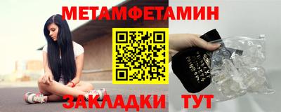 героин Апшеронск