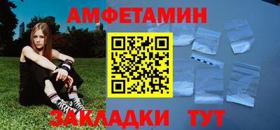 прущие крисы Апрелевка