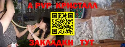 героин Апшеронск