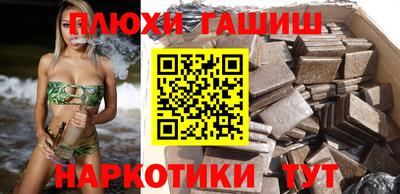 героин Апшеронск