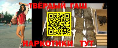 гидропоника Аргун