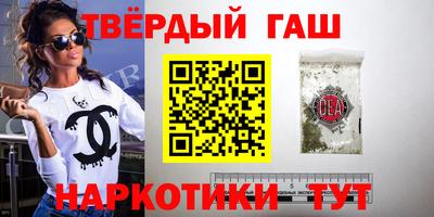 гидропоника Аргун