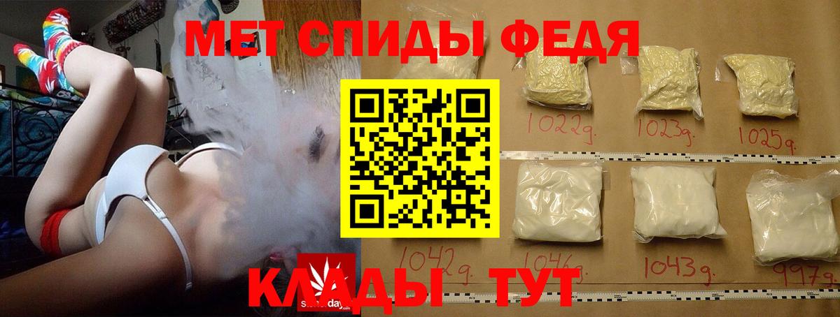 МЕТАМФЕТАМИН Декстрометамфетамин 99.9%  МЕТАМФЕТАМИН Декстрометамфетамин 99.9%  МЕТАМФЕТАМИН  Вязьма  Вход с VPN 