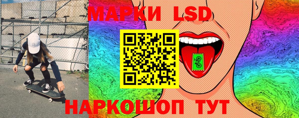 Марки N-bome 1,8мг Вязьма