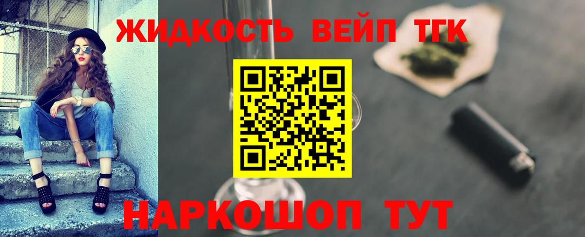 ТГК Wax  купить закладку  Вязьма  ТГК Wax  Вход с VPN 
